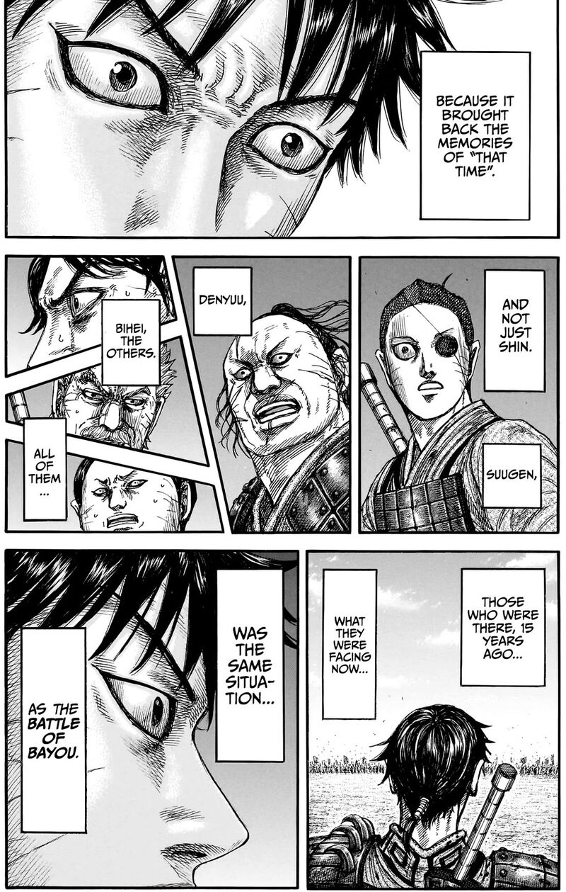Kingdom 878 11