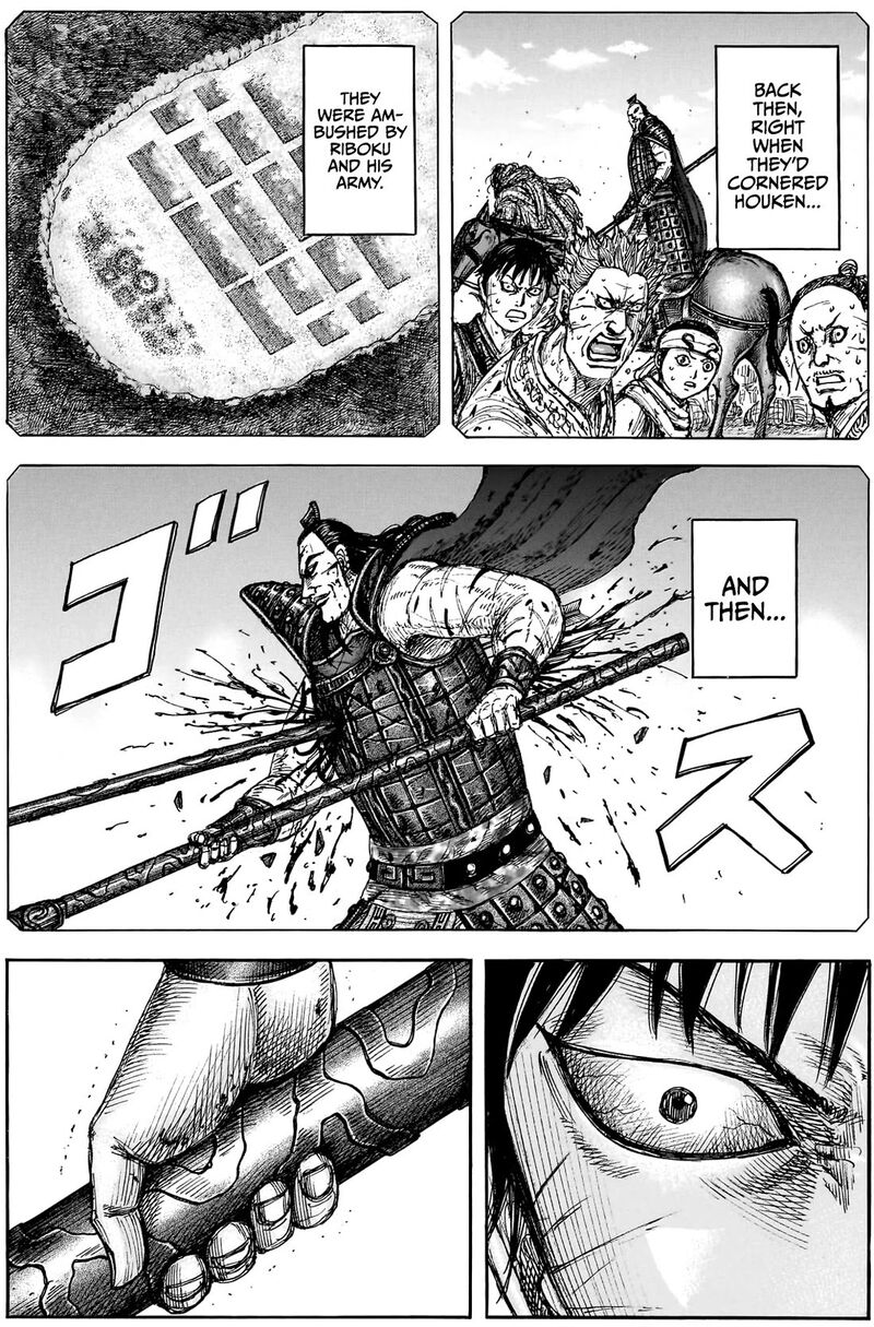 Kingdom 878 12