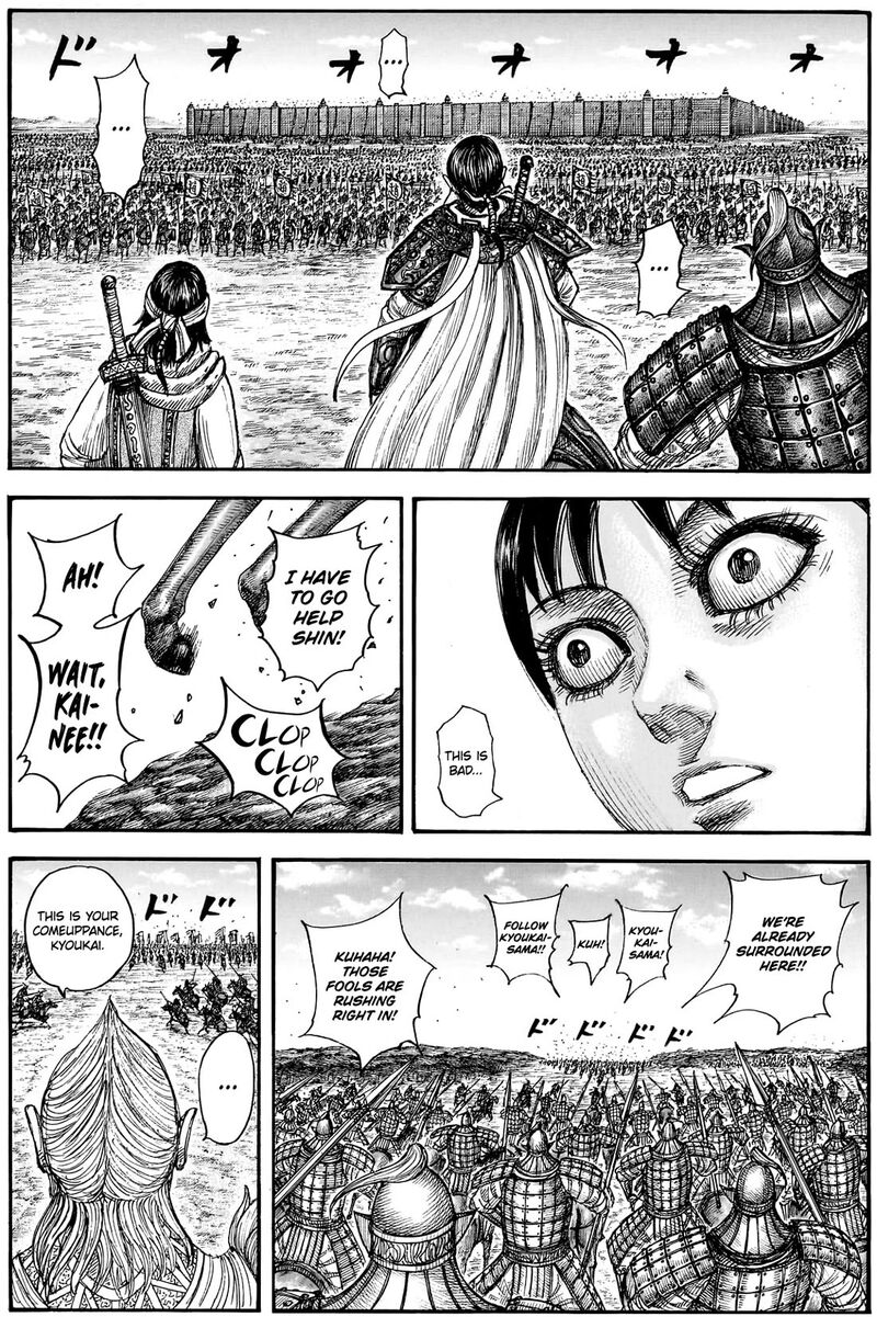 Kingdom 878 13