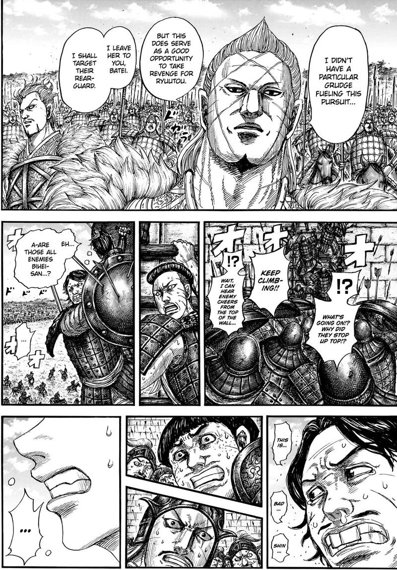 Kingdom 878 14