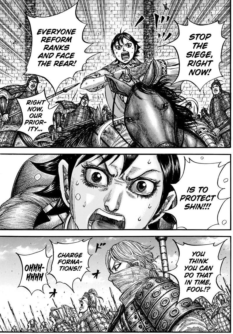 Kingdom 878 15