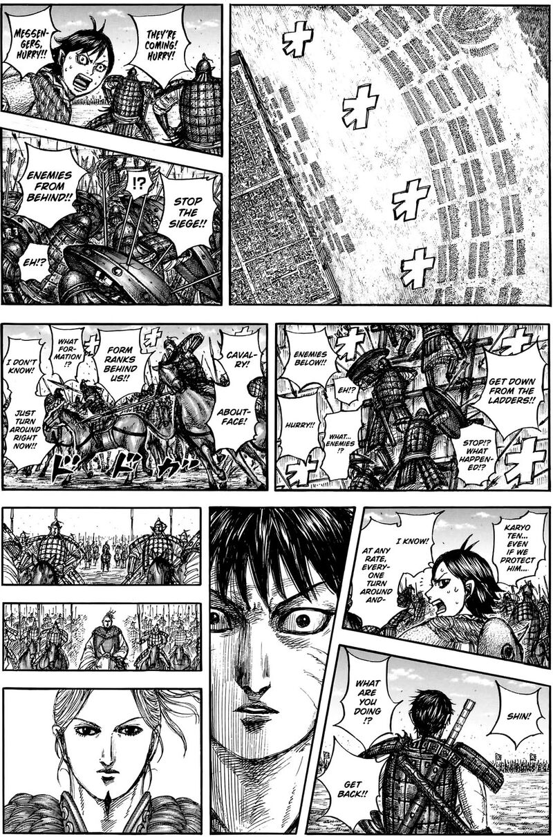 Kingdom 878 16