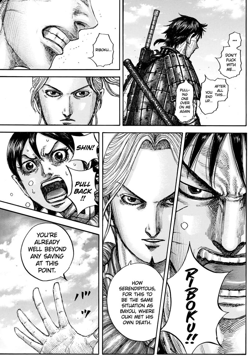 Kingdom 878 17
