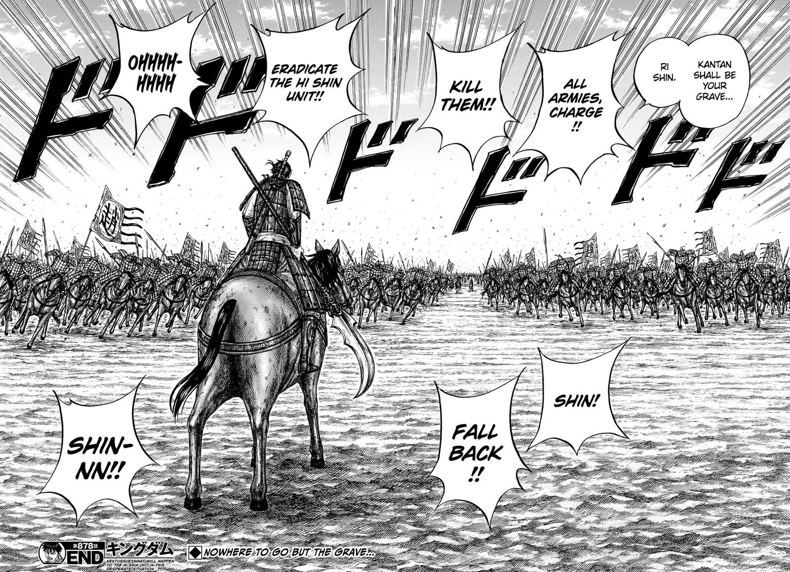 Kingdom 878 18