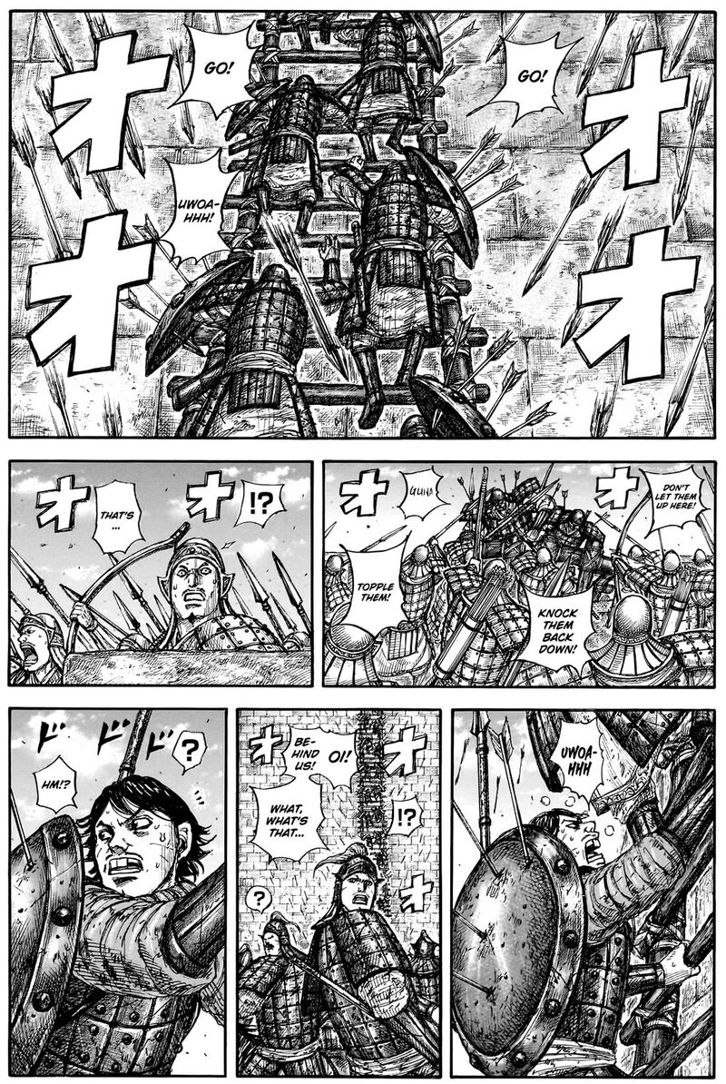 Kingdom 878 2