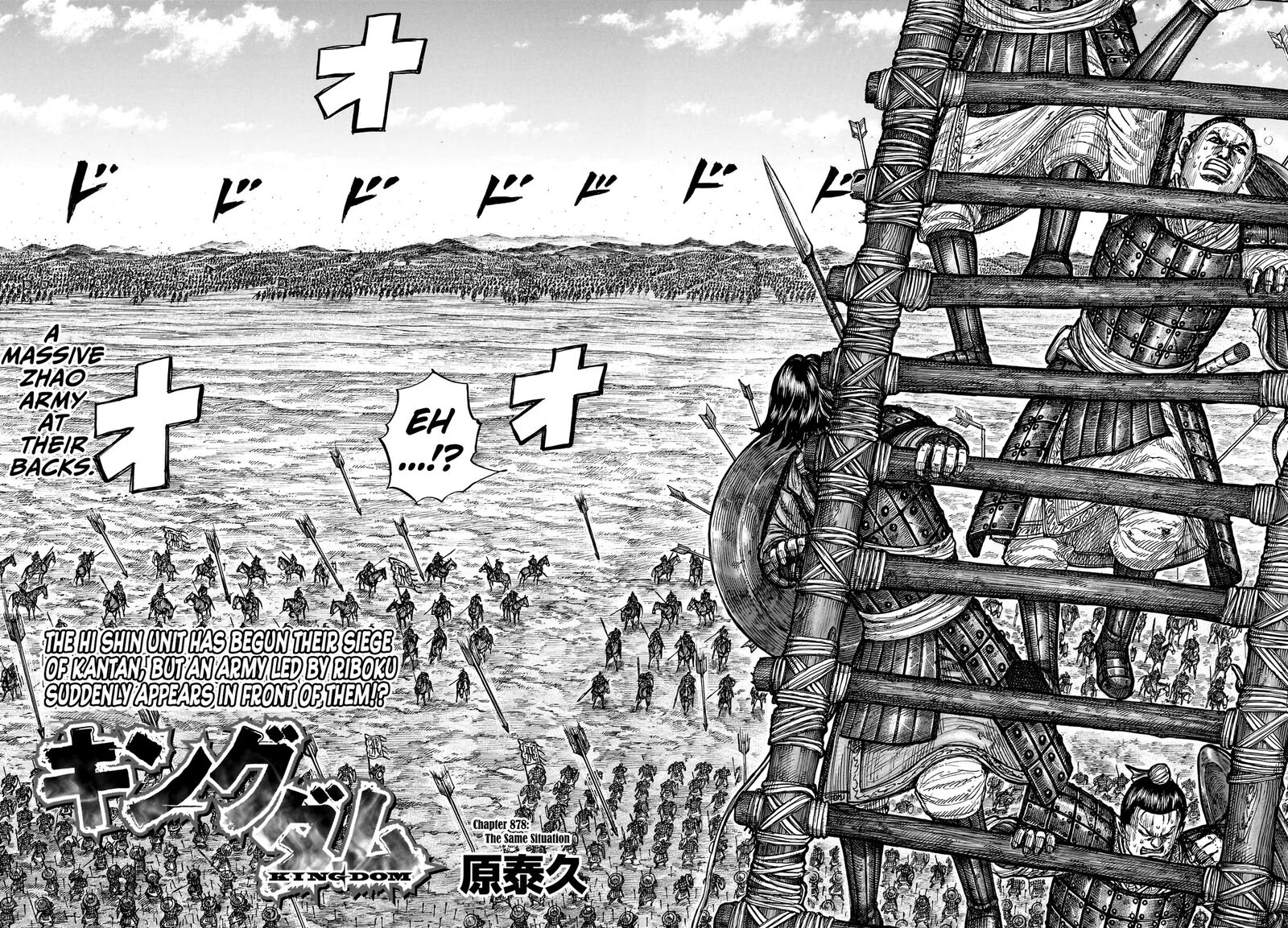 Kingdom 878 3