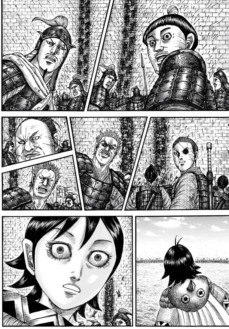 Kingdom 878 4