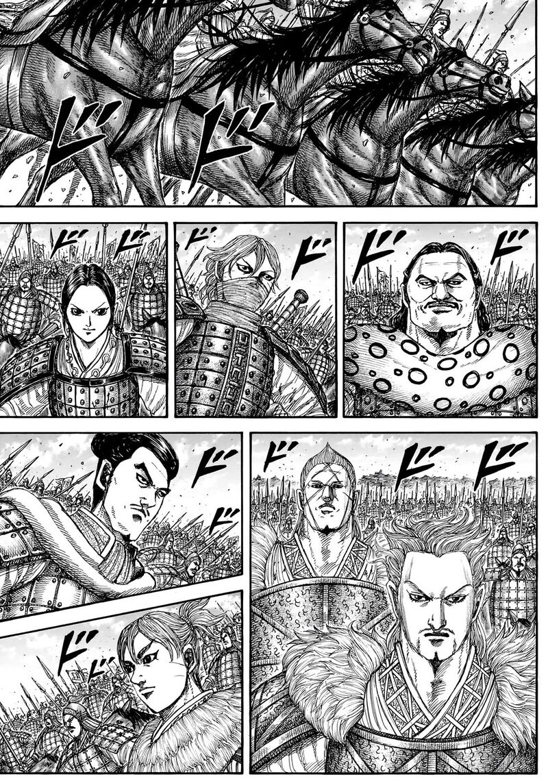 Kingdom 878 5
