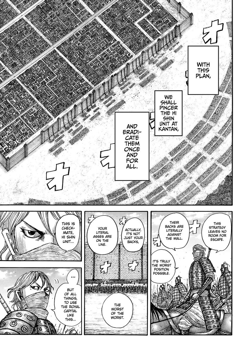 Kingdom 878 9