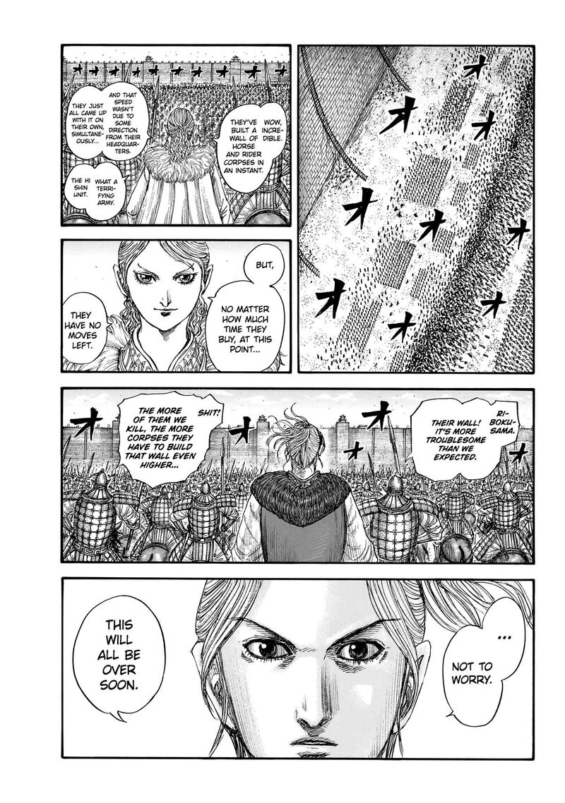 Kingdom 879 10