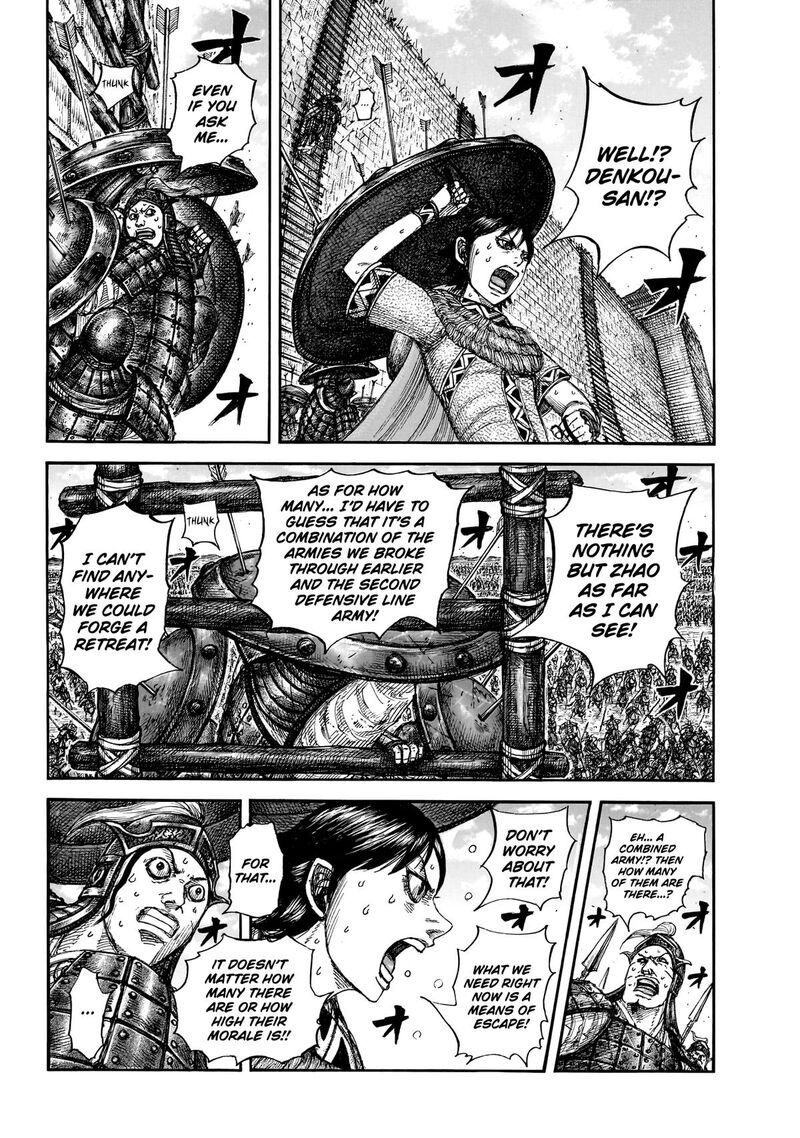 Kingdom 879 11