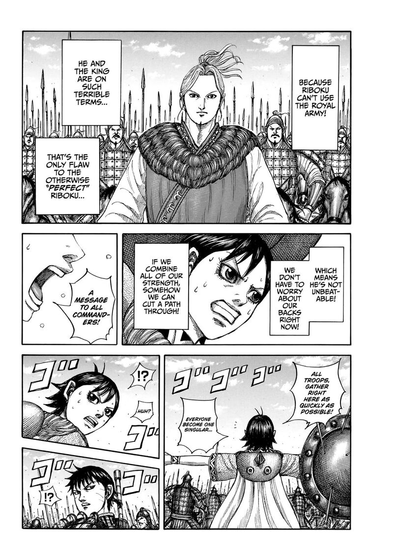Kingdom 879 13