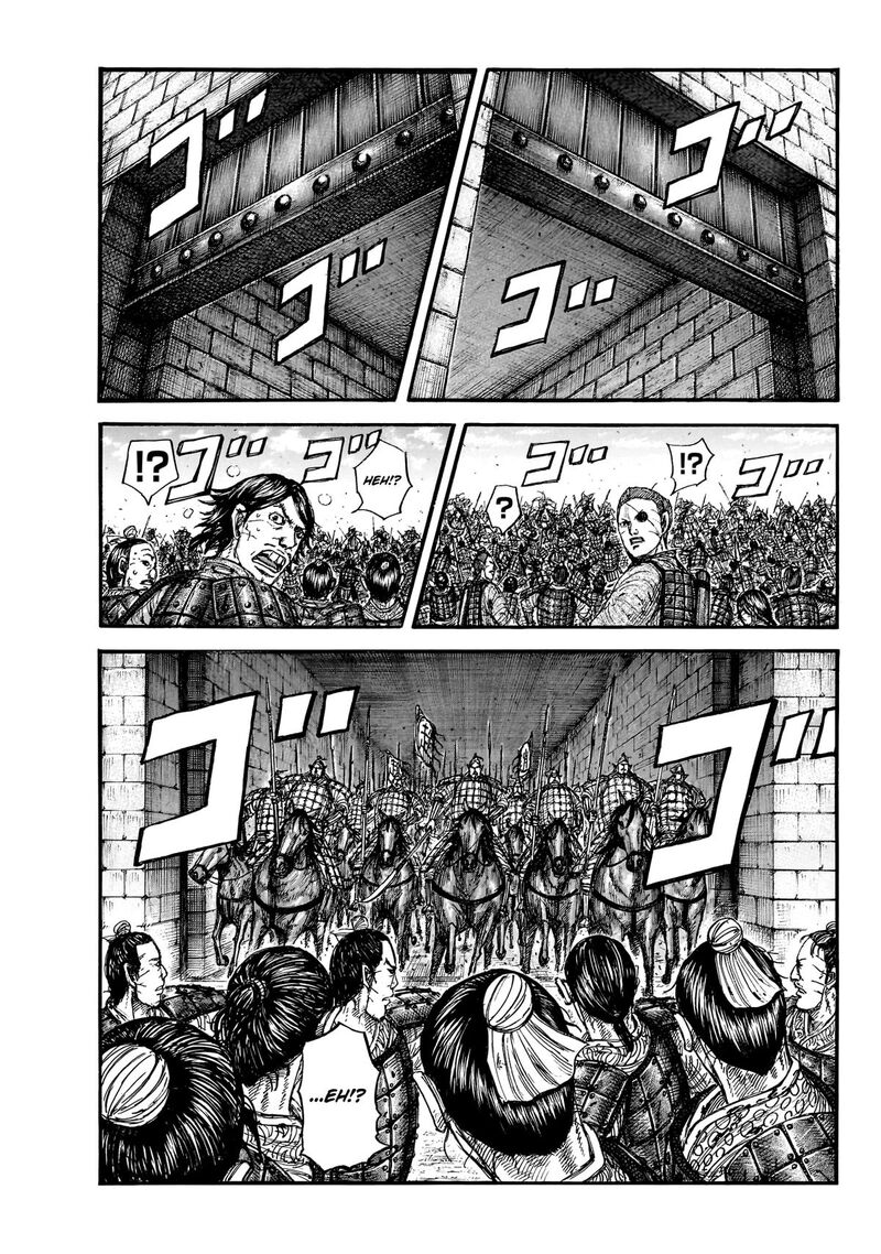Kingdom 879 14