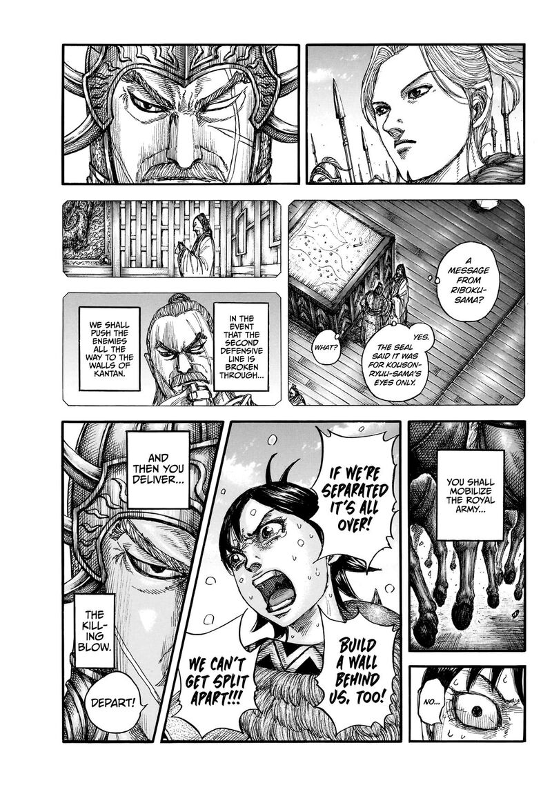 Kingdom 879 16