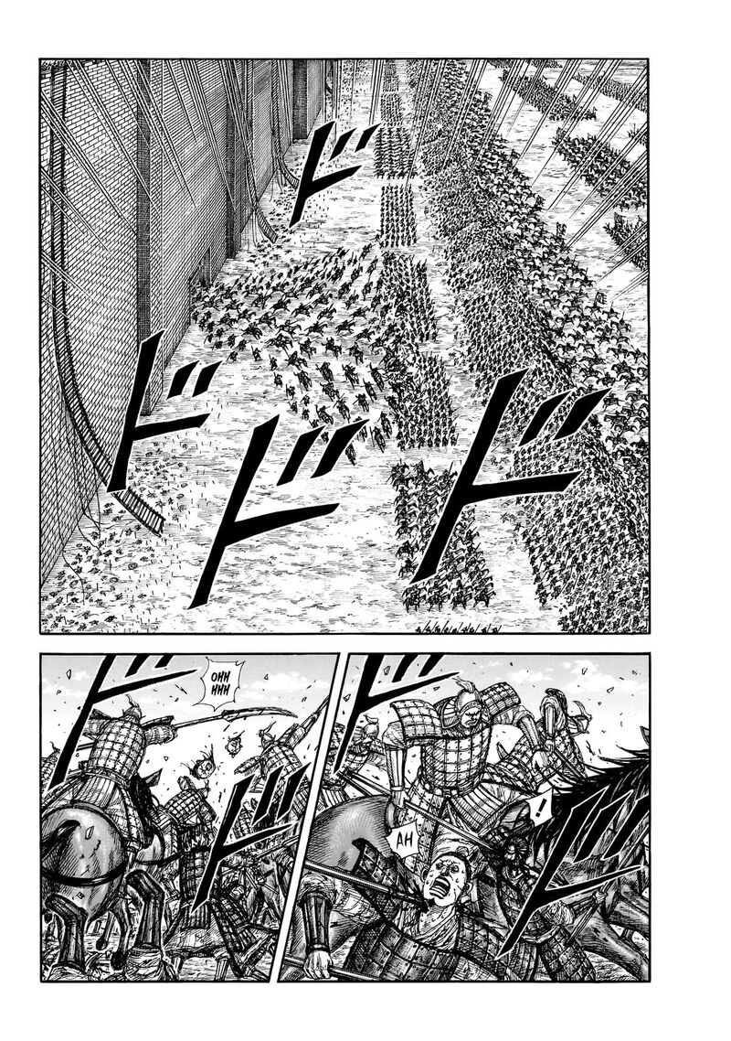 Kingdom 879 17