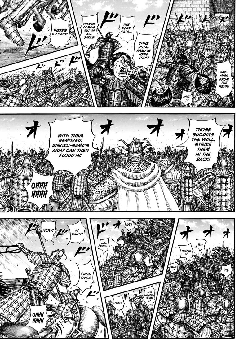 Kingdom 879 18