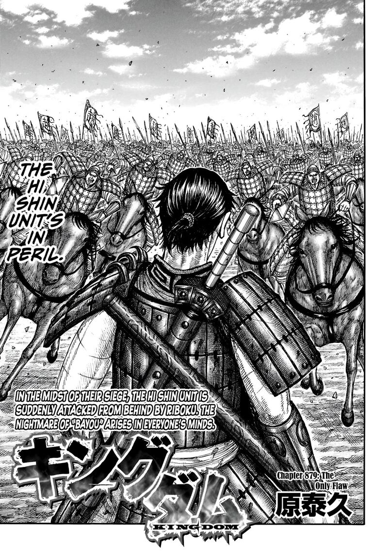 Kingdom 879 2