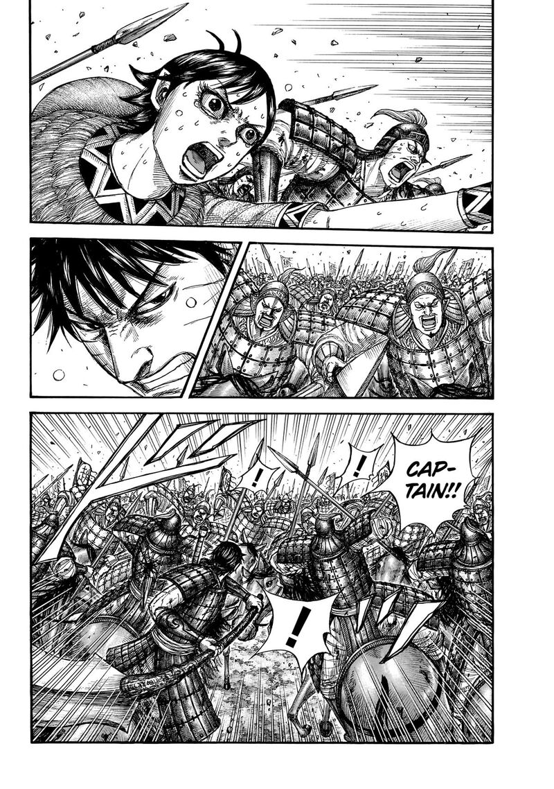 Kingdom 879 3
