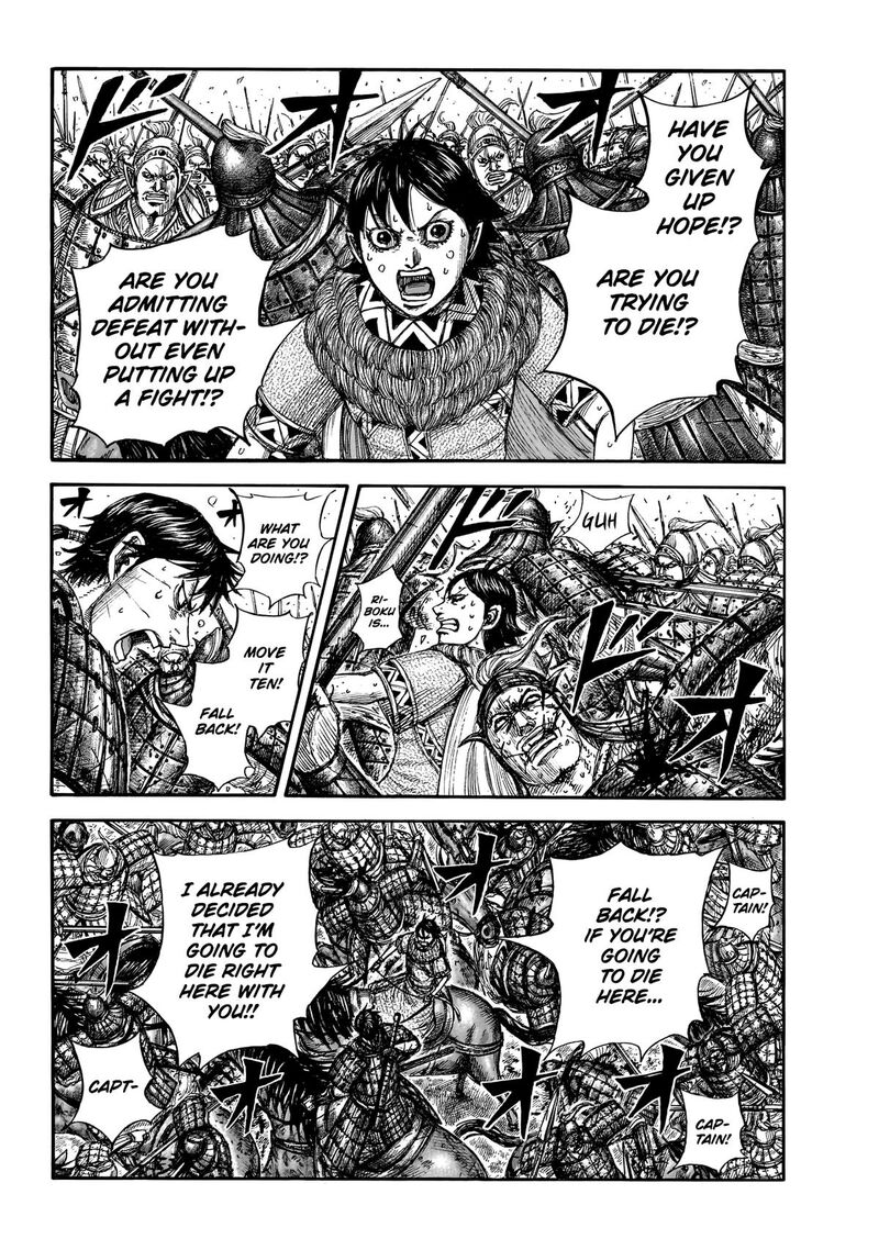 Kingdom 879 5