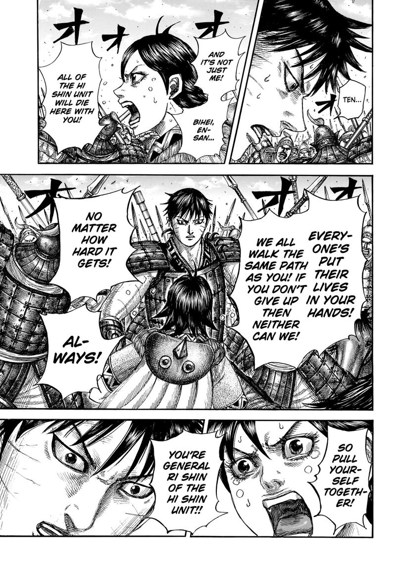 Kingdom 879 6