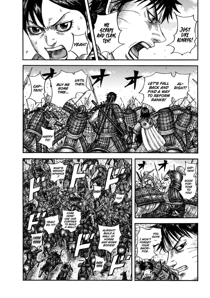 Kingdom 879 8