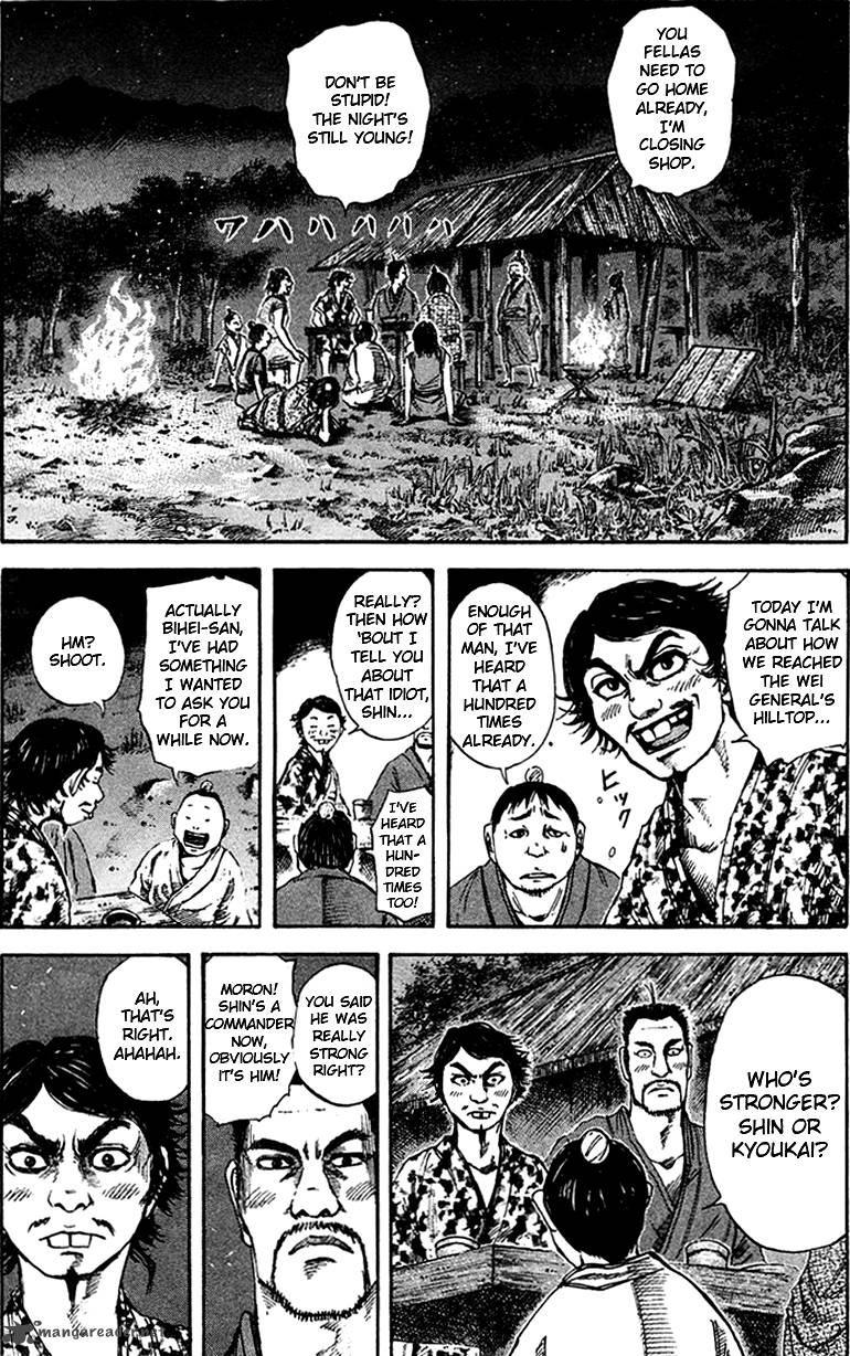 Kingdom 88 1
