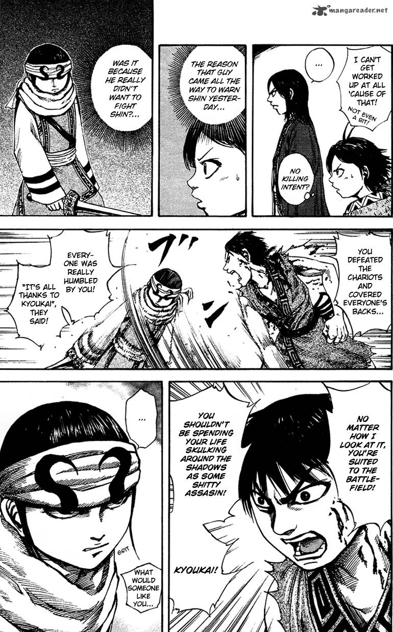 Kingdom 88 12