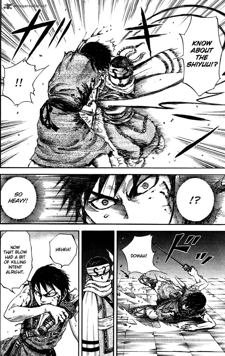 Kingdom 88 13