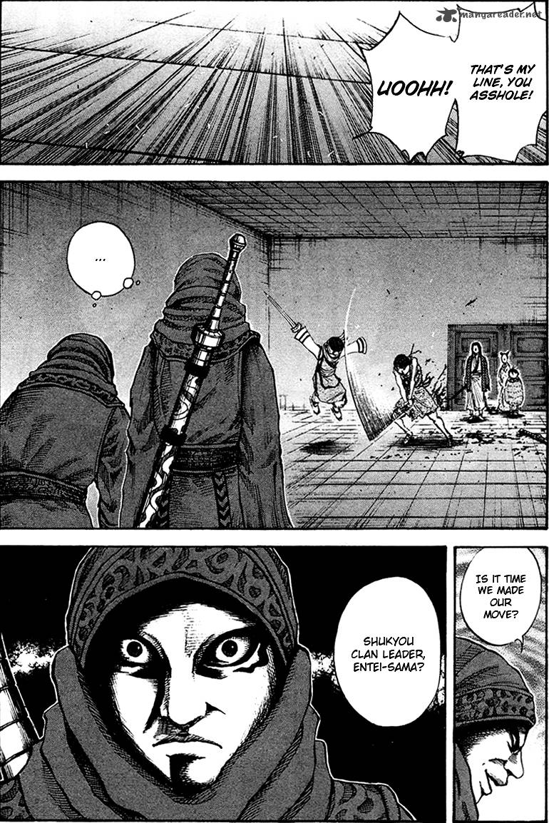 Kingdom 88 17
