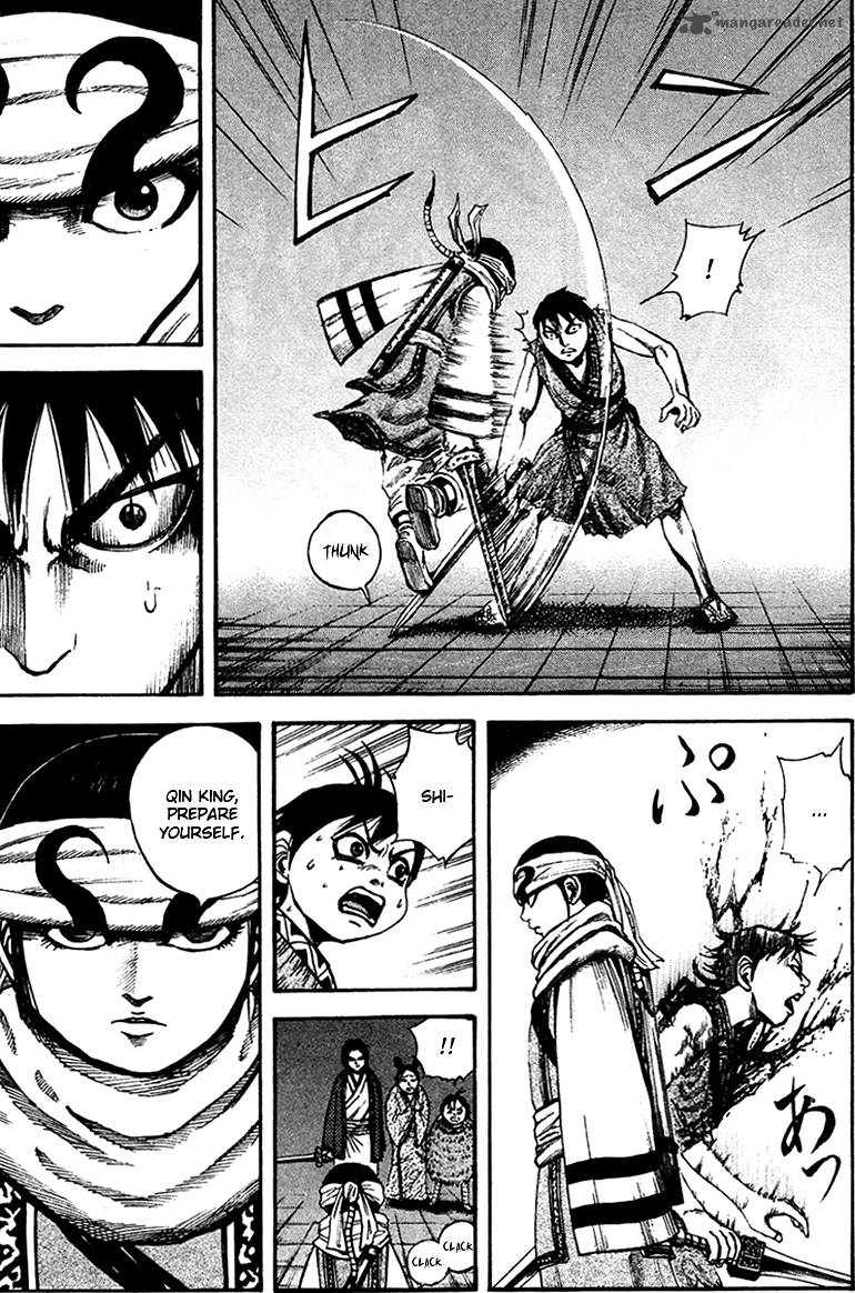 Kingdom 88 4
