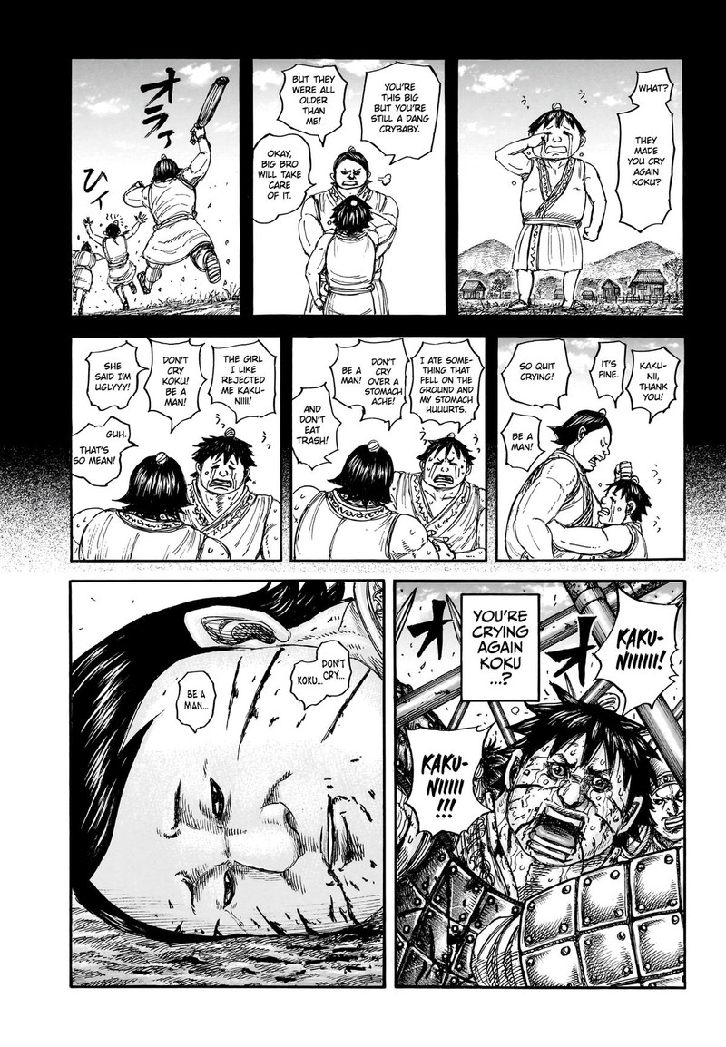 Kingdom 880 1