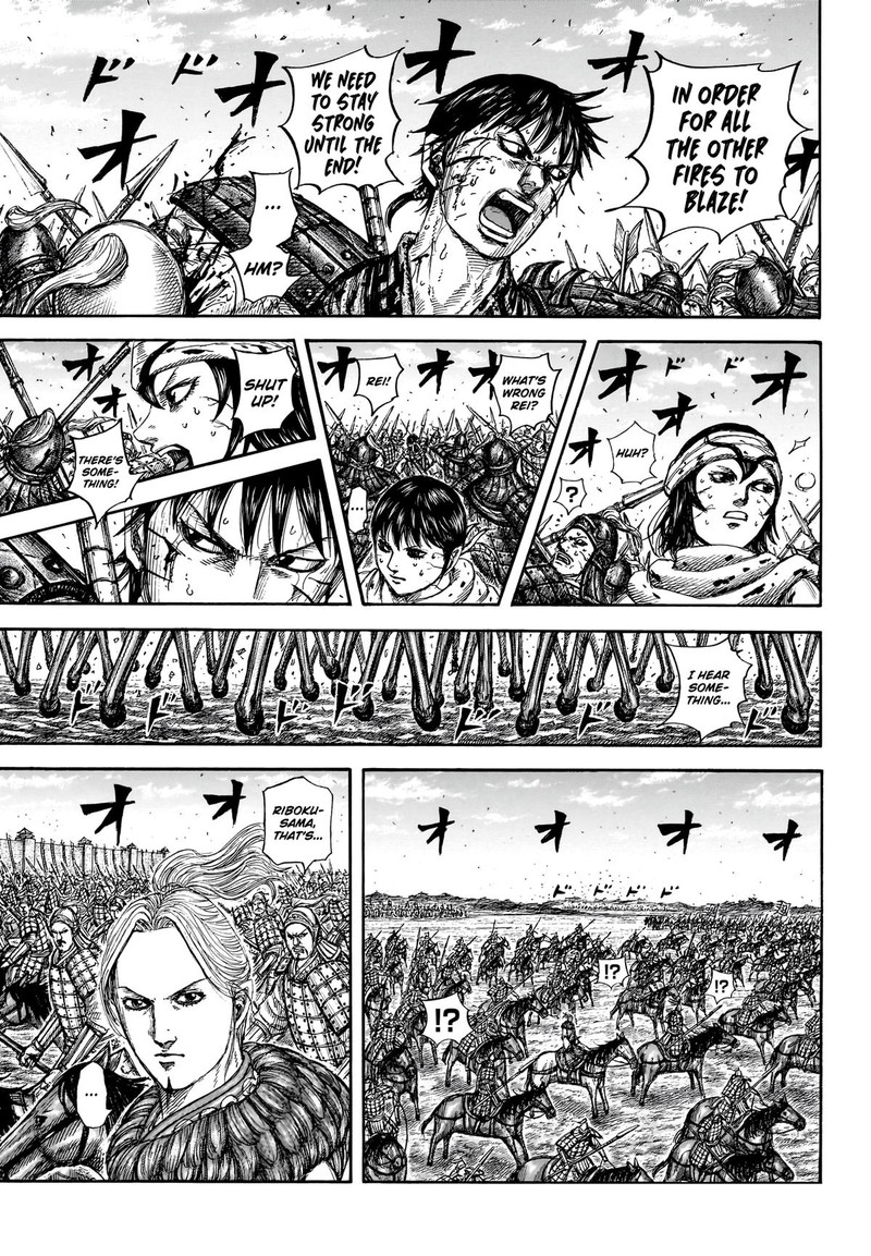 Kingdom 880 11