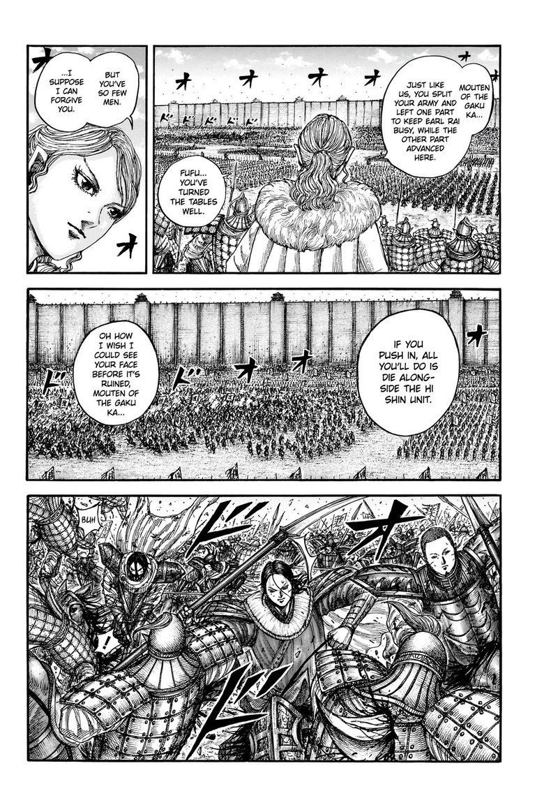 Kingdom 880 15