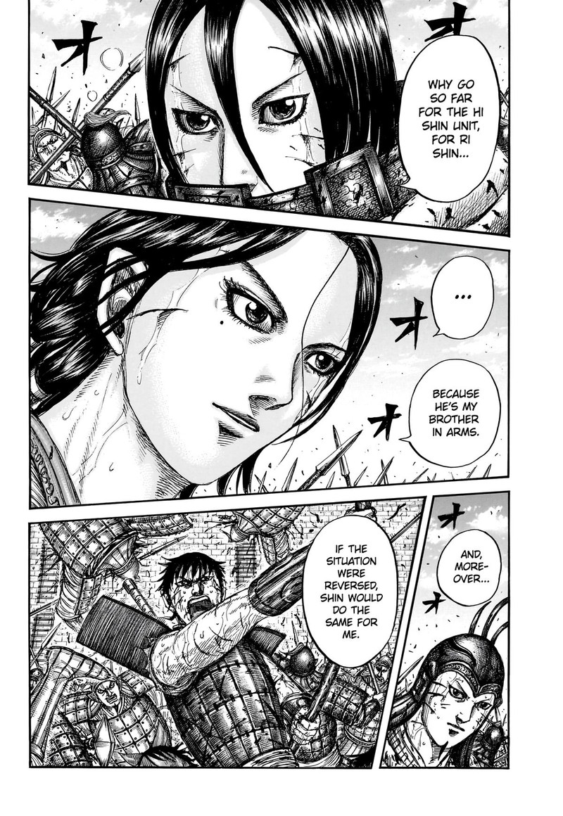 Kingdom 880 17