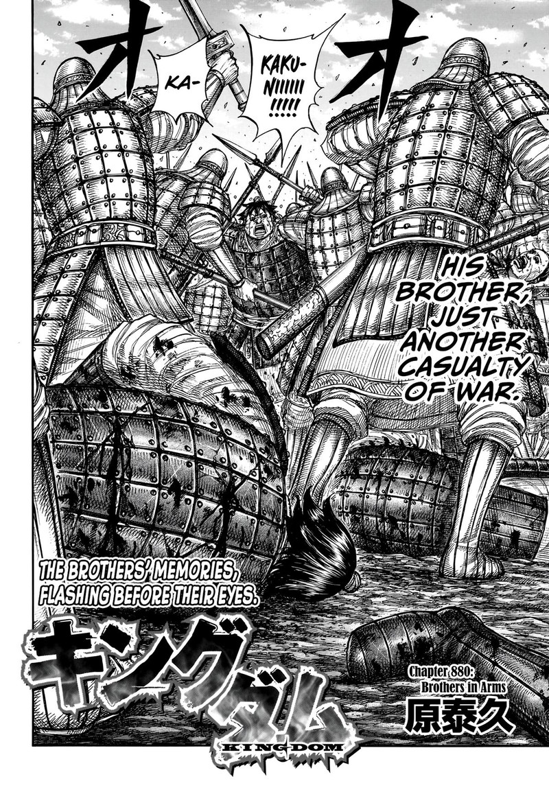 Kingdom 880 2