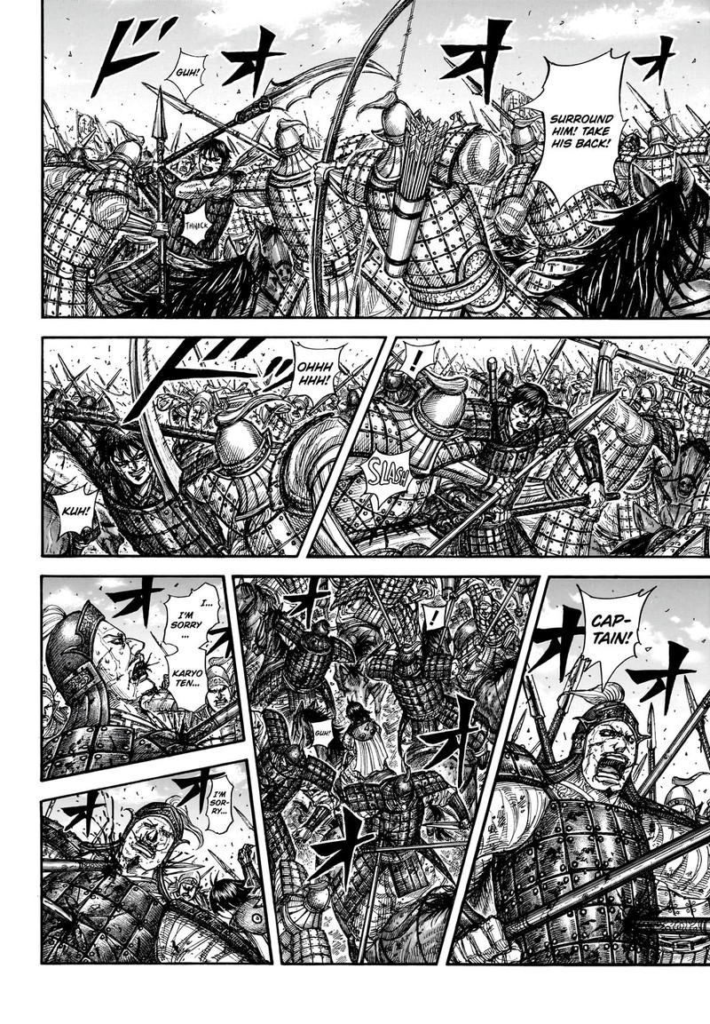 Kingdom 880 4