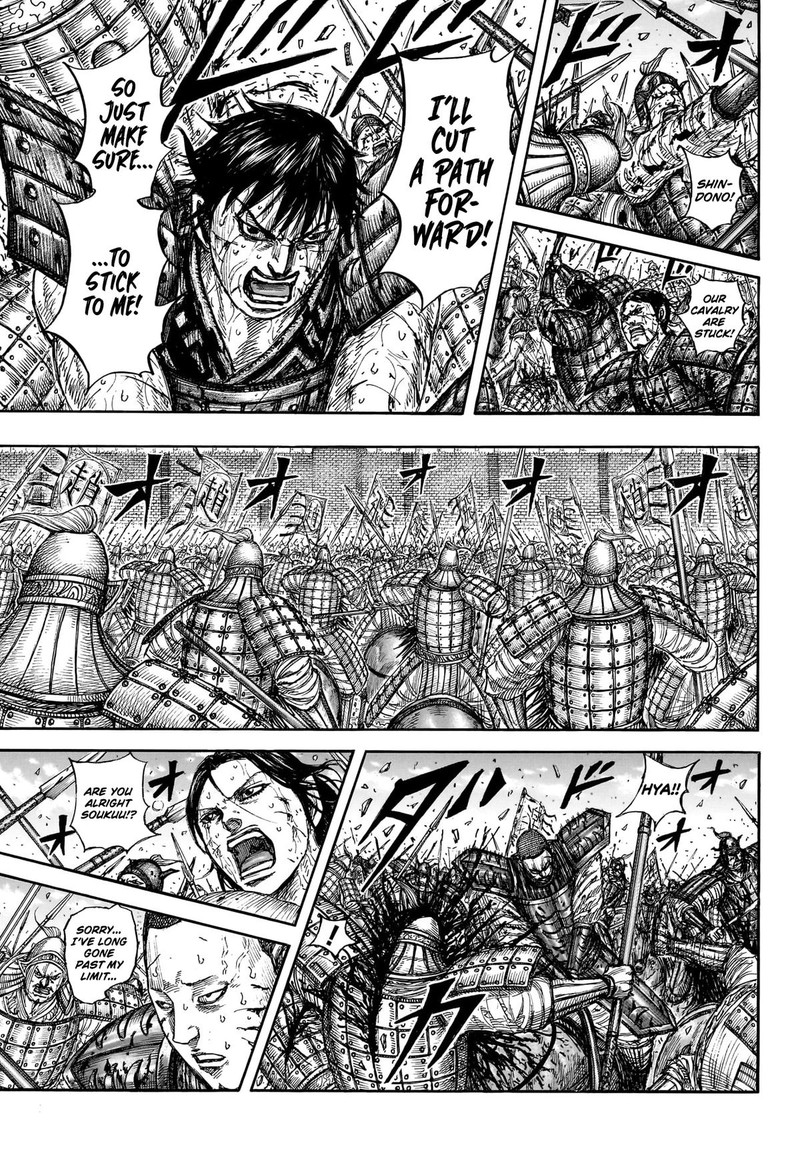 Kingdom 881 13