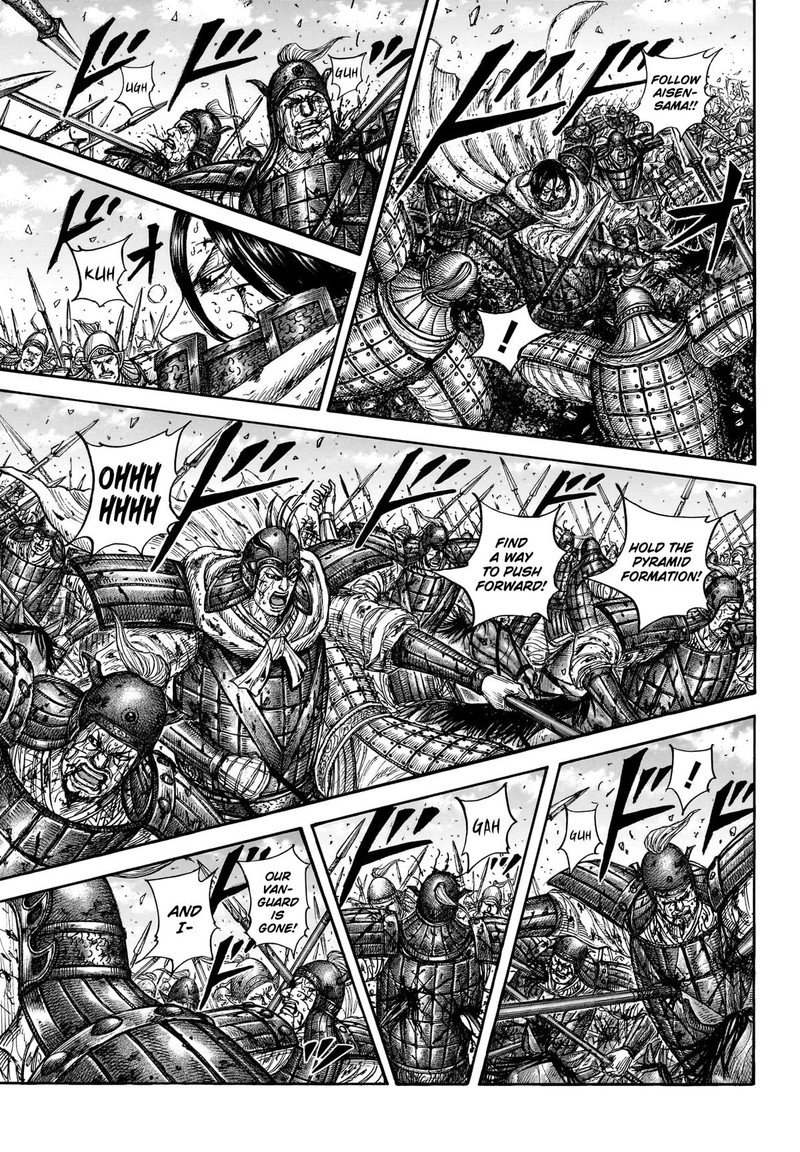 Kingdom 881 3
