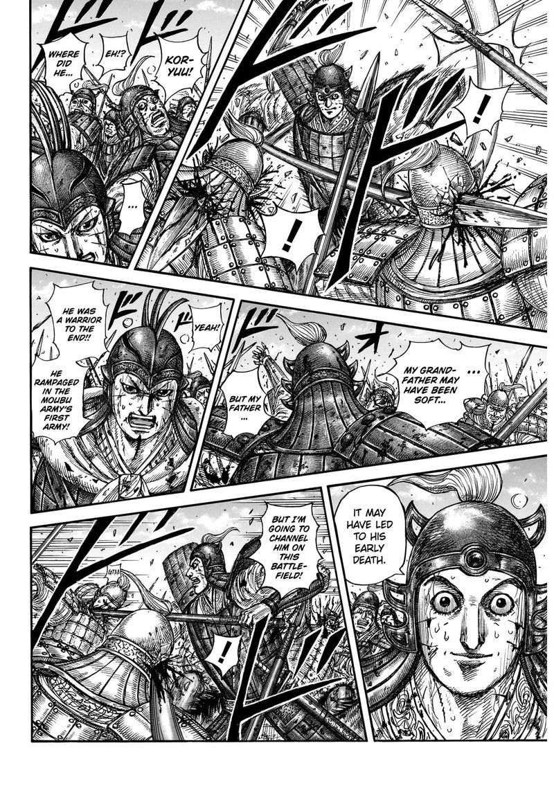 Kingdom 881 4