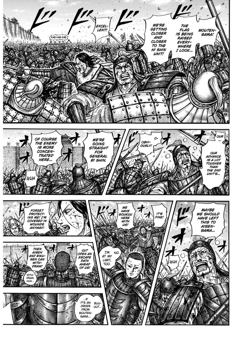 Kingdom 881 7