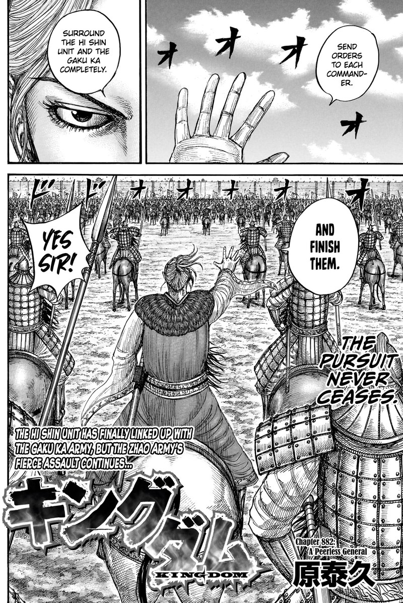 Kingdom 882 2