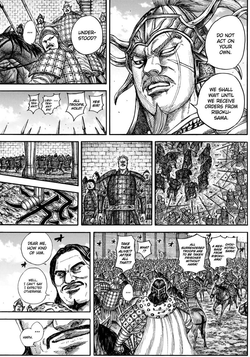 Kingdom 883 14