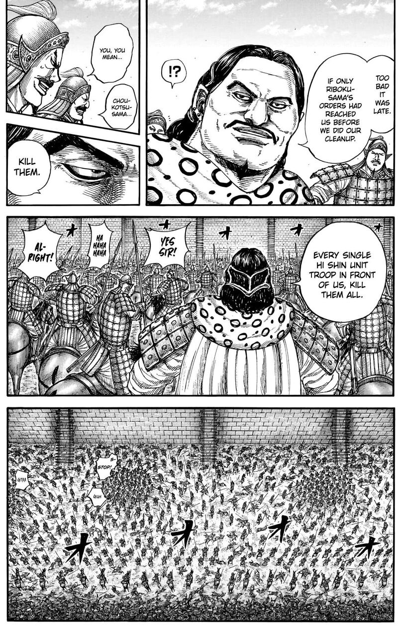 Kingdom 883 15