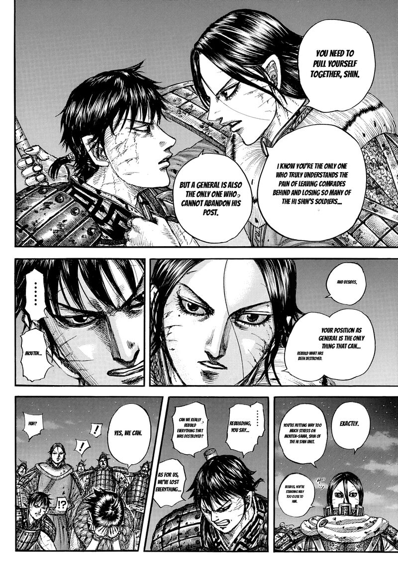 Kingdom 884 12