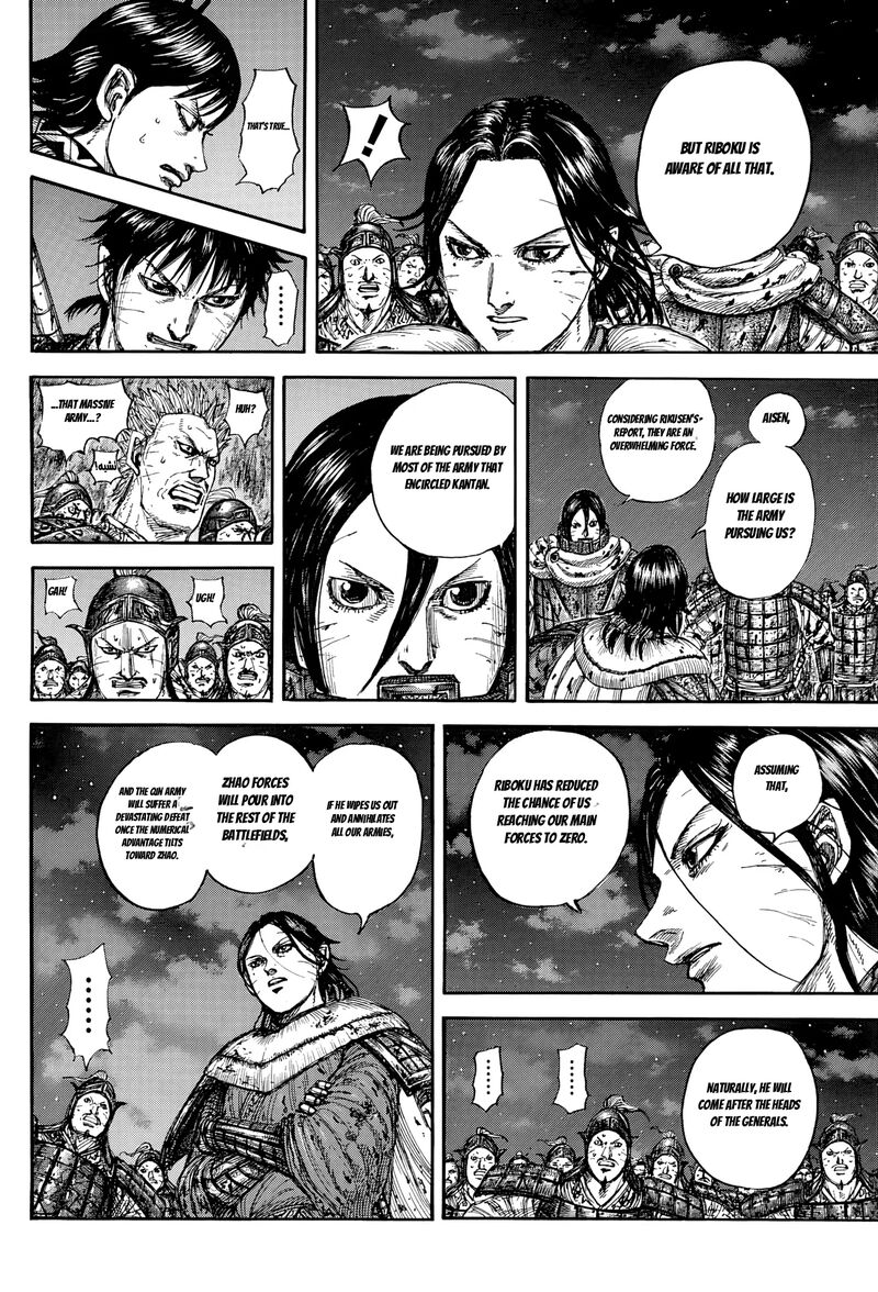 Kingdom 884 16