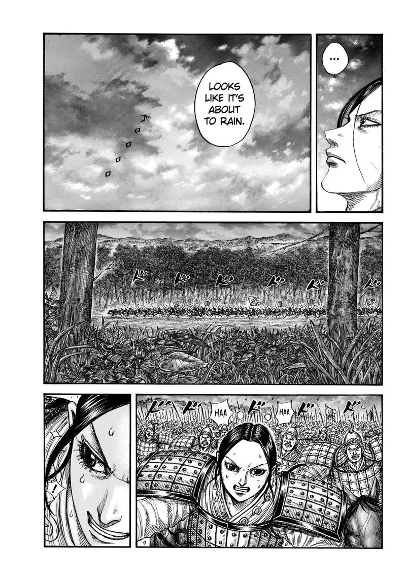 Kingdom 886 16