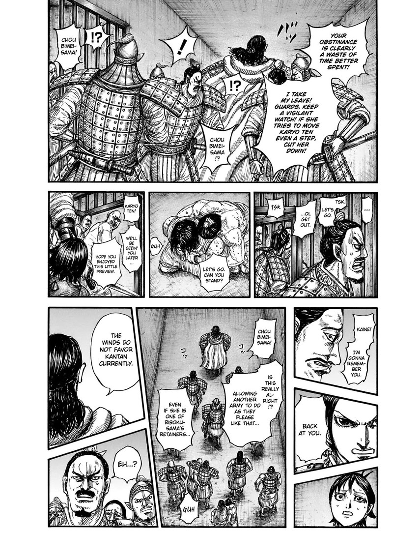 Kingdom 888 14