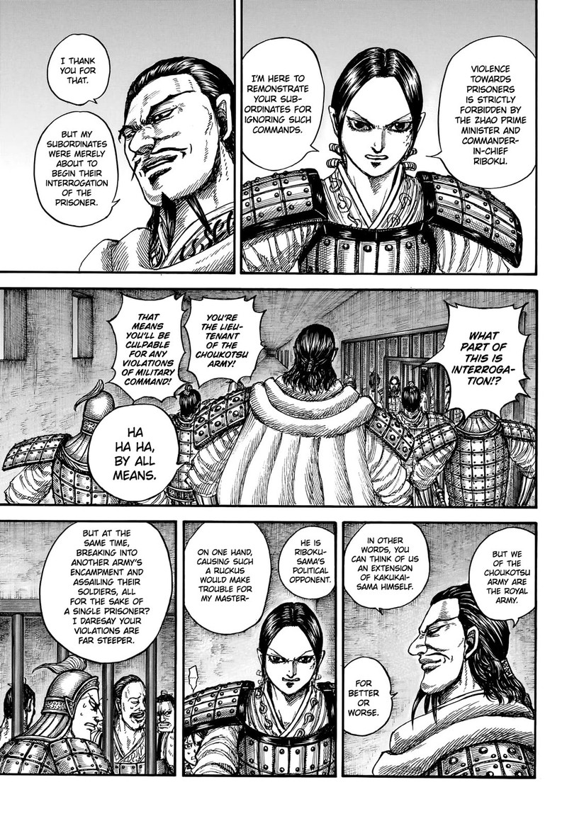 Kingdom 888 8