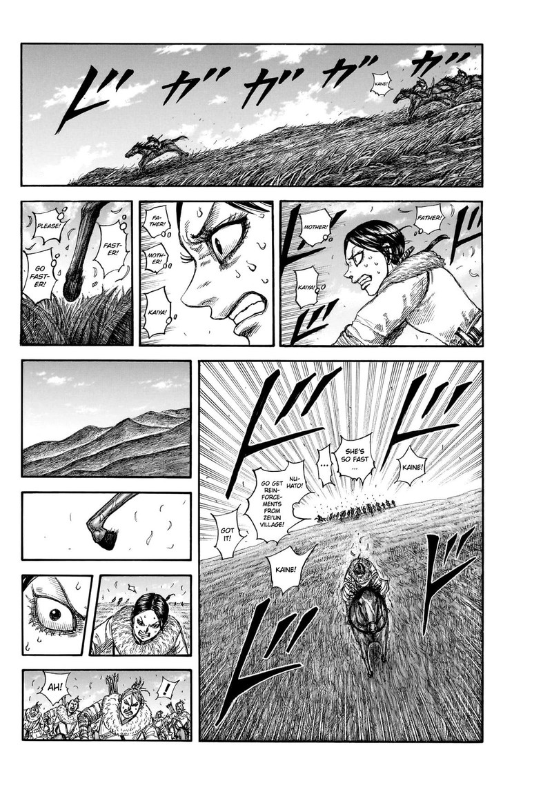 Kingdom 889 4