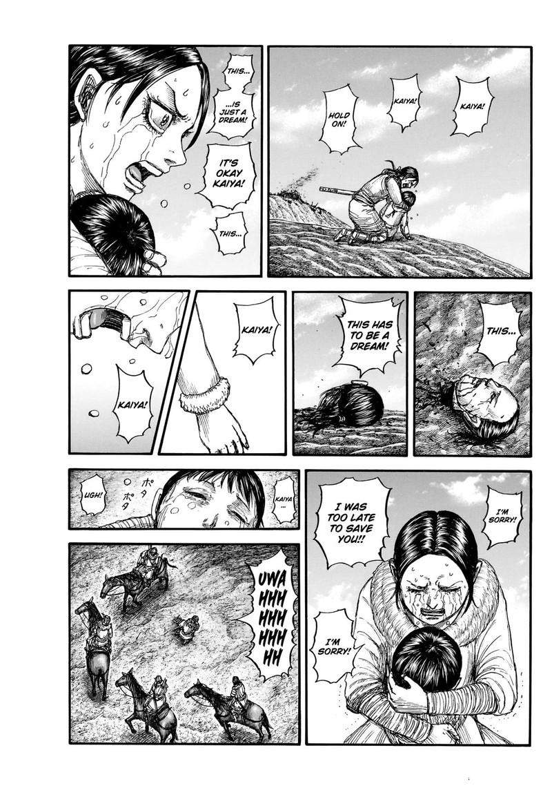 Kingdom 889 9
